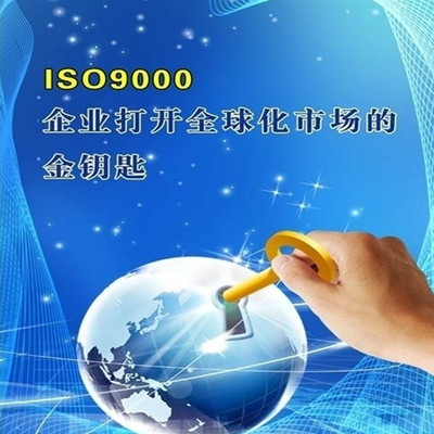 ISO9001-2015版培訓課程